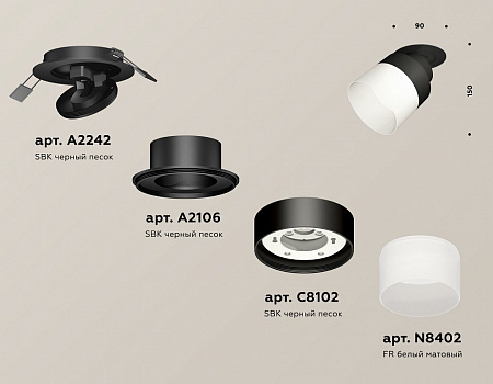 Встраиваемый светильник на штанге Ambrella Light XM XM8102521 Встраиваемый светильник на штанге Ambrella Light XM XM8102521