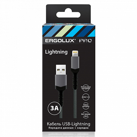 Кабель Lightning ERGOLUX ELX-CDC10-C09 Кабель Lightning ERGOLUX ELX-CDC10-C09