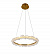08242,36A Подвес Лаура латунь d40 Led 20W (3000K) 08242,36A Подвес Лаура латунь d40 Led 20W (3000K)